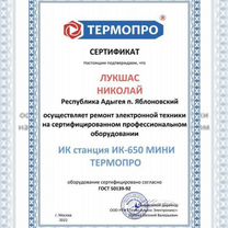 sony e - Услуги и сервисы во всех регионах | Поиск