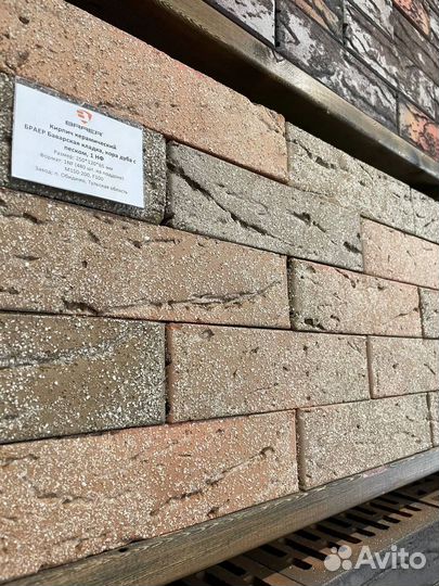 Керамический кирпич кладка гладкий Braer