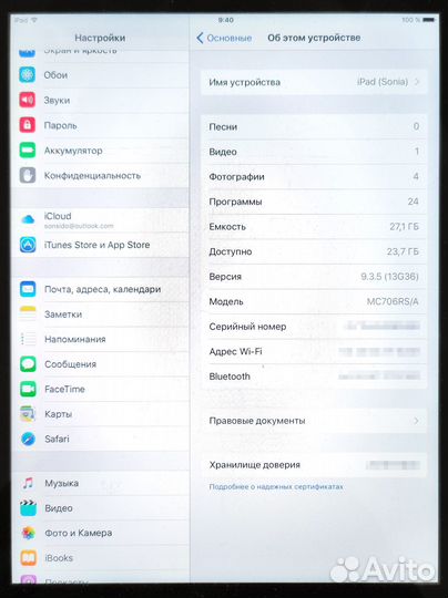 iPad 3 32GB Wi-Fi only