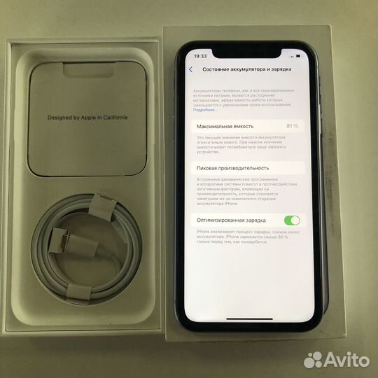 iPhone 11, 128 ГБ