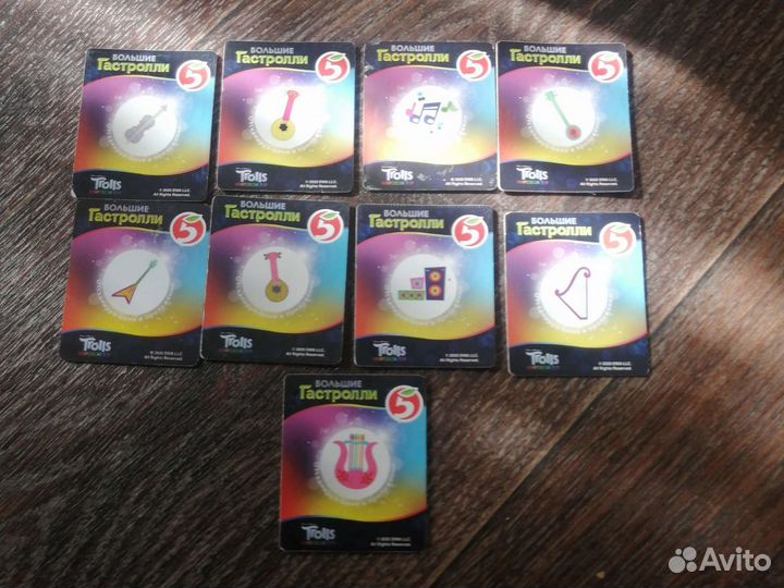 Карточки тролли