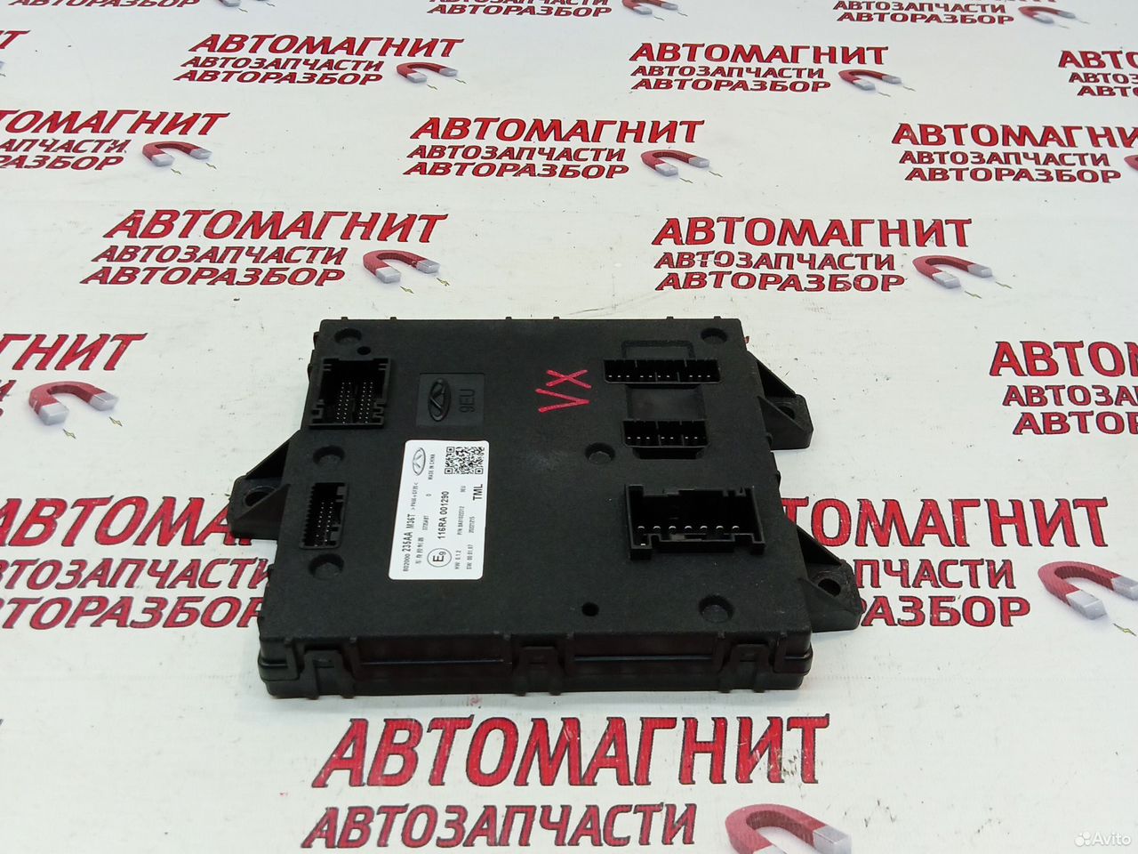 Блок комфорта всм Exeed VX