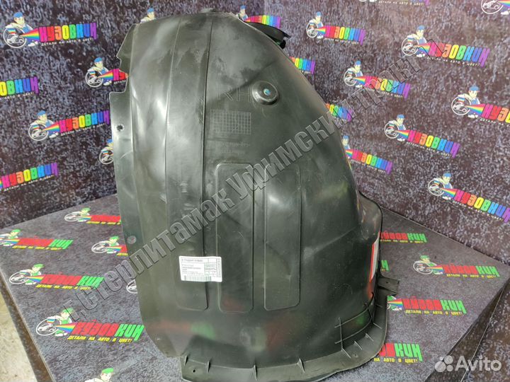 Локер передний правый kia rio 4 подкрылок новый