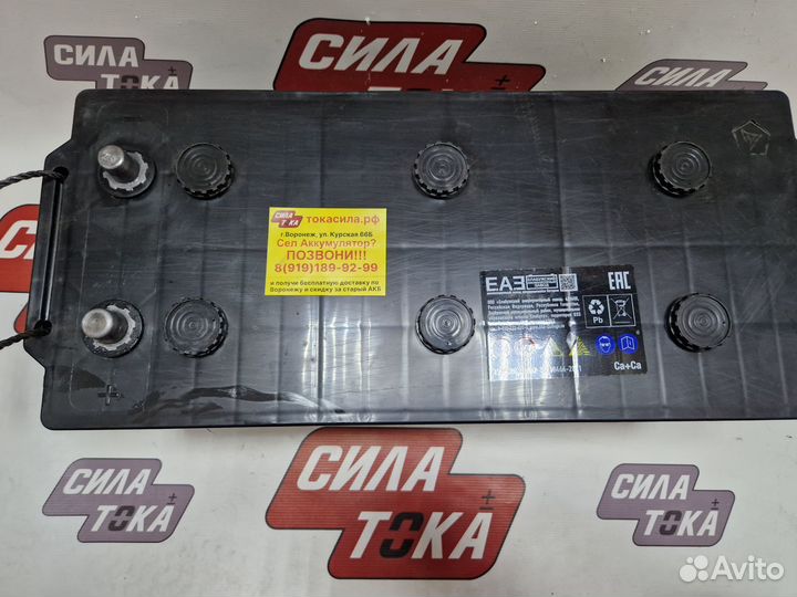 Аккумулятор 190 на Камаз гарантия доставка