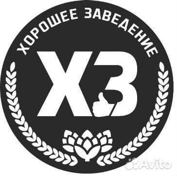 Продавец разливного пива