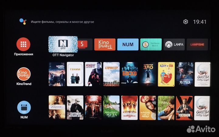 Xiaomi mi tv stick прошитый