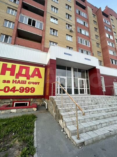 Свободного назначения, 150 м²