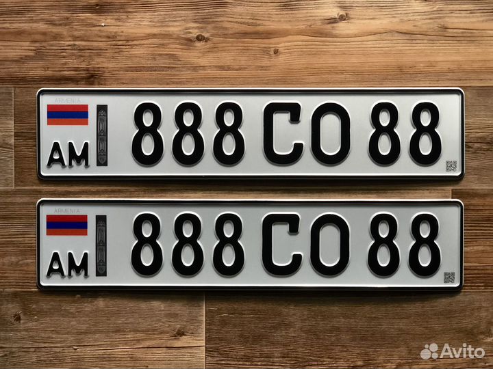 Автомобильные номера