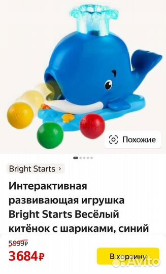 Кит сортер bright starts