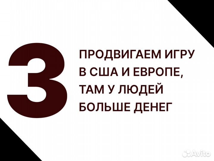 Ищу компаньона в бизнес. Доход до 72 тыс дол/мес