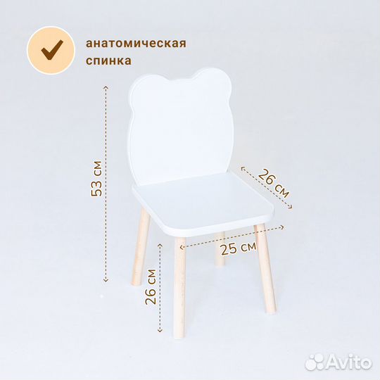 Детский стол и стул. Цена за комплект. В наличии