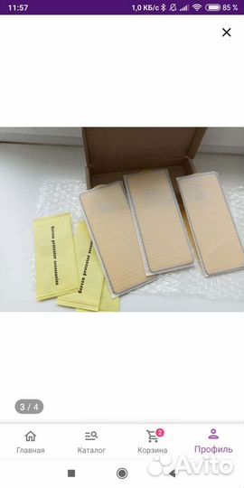 Защитное стекло