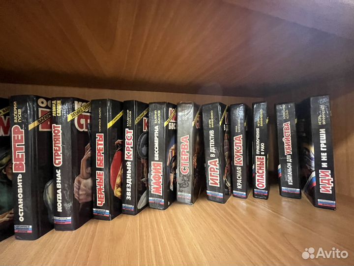 Серия Современный российский детектив