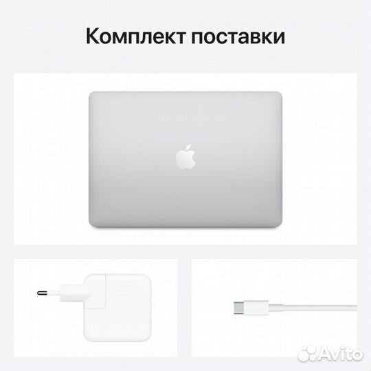 Ноутбук Apple MacBook Air 13