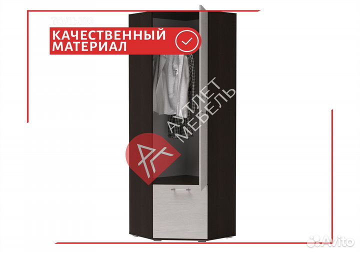 Мебель для прихожей