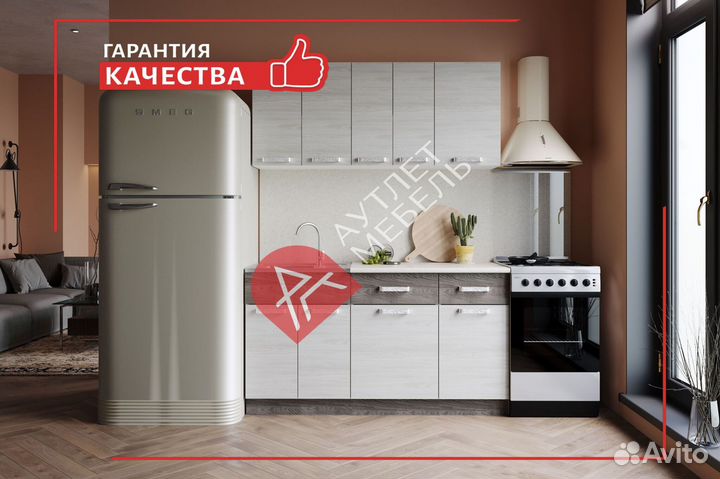 Кухонный гарнитур