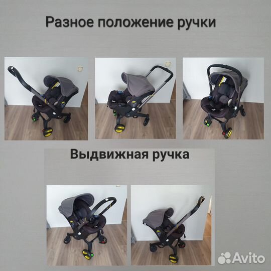 Коляска-автокресло Foo Foo