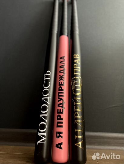 Бейсбольная бита