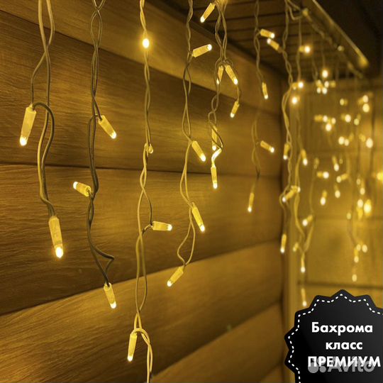 Гирлянда уличная для фасада дома