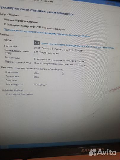 Системный блок