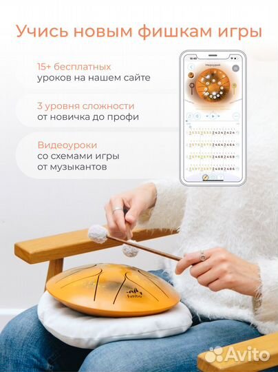 Фимбо Меркурий 22 см, не глюкофон