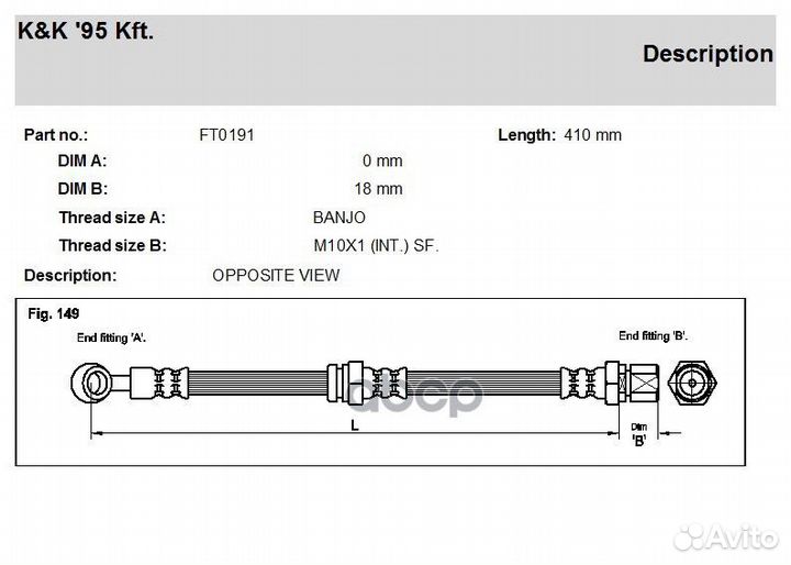 FT0191 K&K Тормозной шланг FT0191 K&K