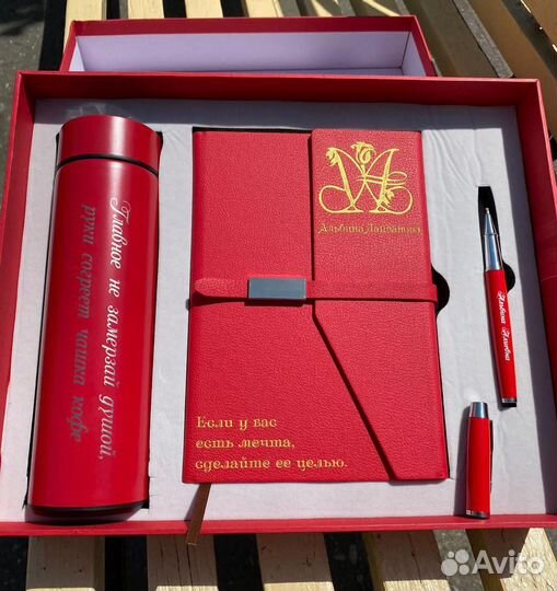 Набор подарок