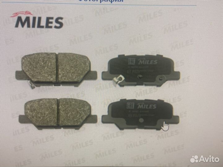 Задние тормозные колодки Mazda 6, ASX, outlander