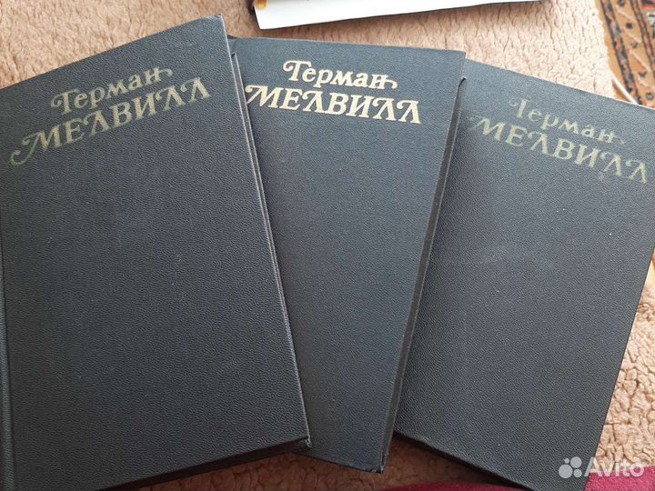 Собрания сочинений