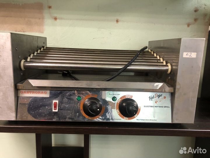 Продам гриль