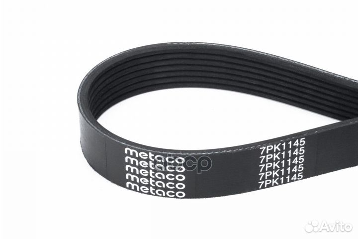 Ремень ручейковый 7PK1145 metaco
