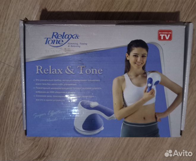 Массажер для тела