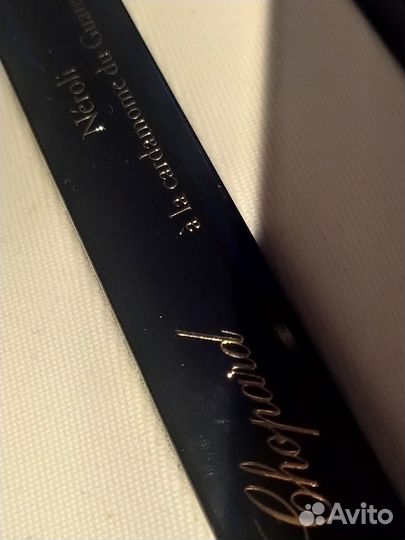 Chopard Vetiver Neroli