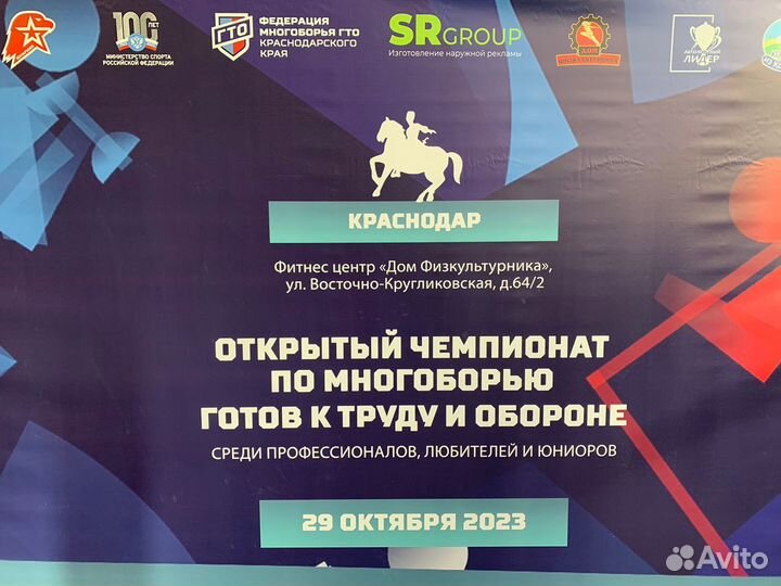 Печать баннера,наклеек.Типография