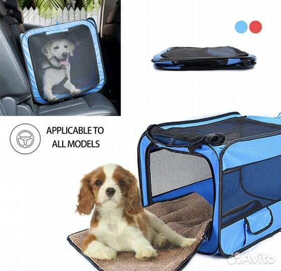 Складная переноска для собак