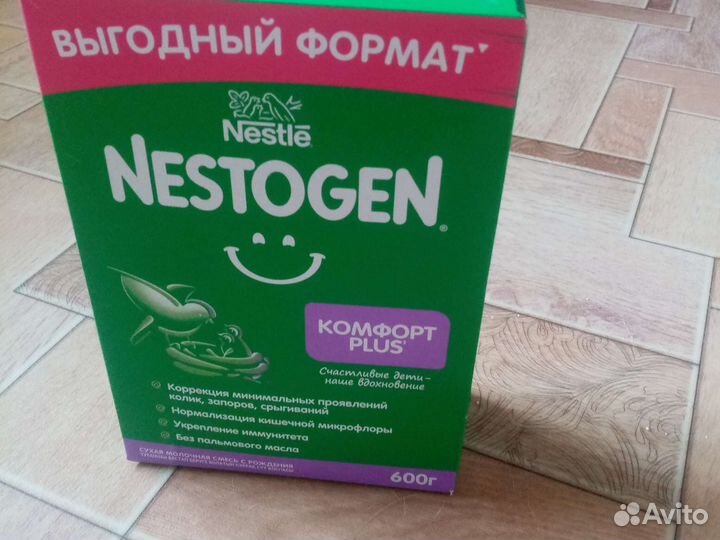 Детская смесь