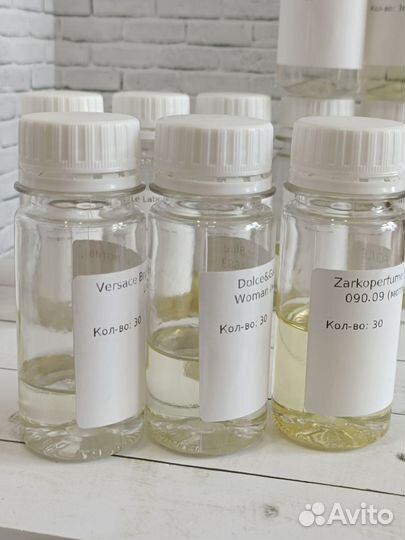 Парфюмированное масло