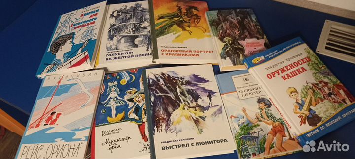 Книги Крапивина