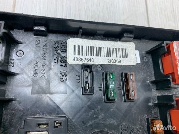 Блок предохранителей Volkswagen Passat универсал