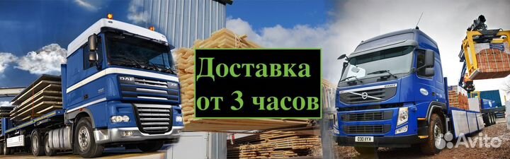 Доска шпунт, 28х126х6м,ав. Высокая теплоёмкость
