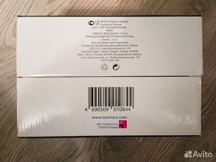 Набор бокалов для вина luminarc french brasserie
