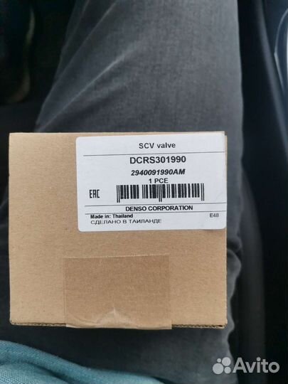 Клапан тнвд Denso dcrs301990 на опель 1.6 дизель