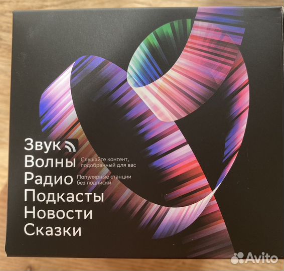 Умная колонка сбер бум мини