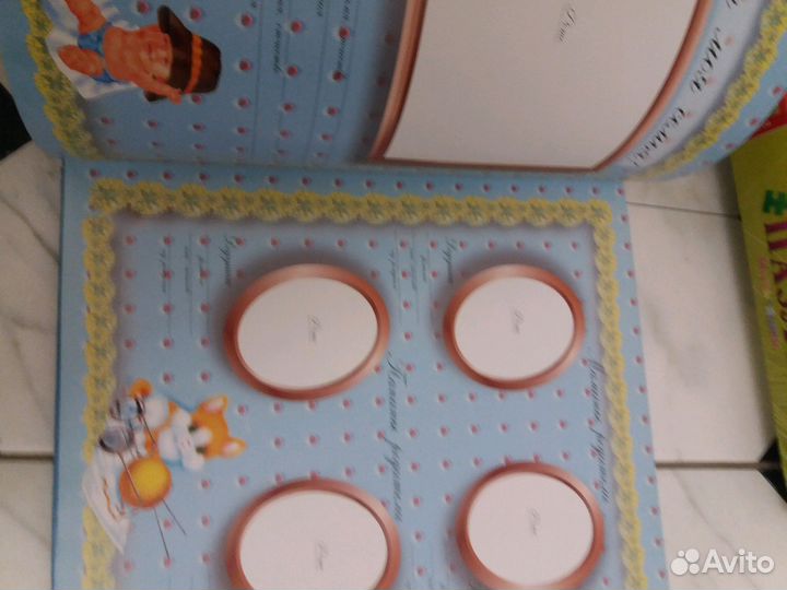 Альбом для новорожденного
