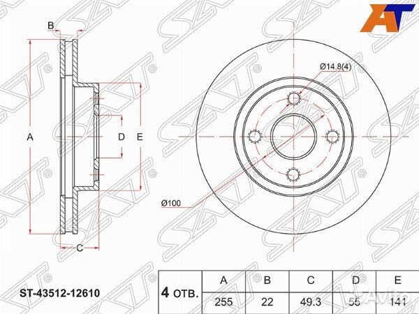 Диск тормозной toyota corolla fielder