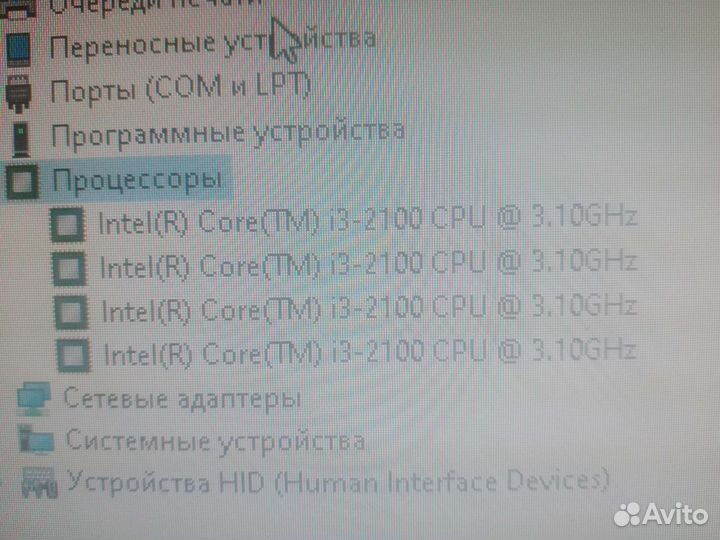 Компютер для работы и игр