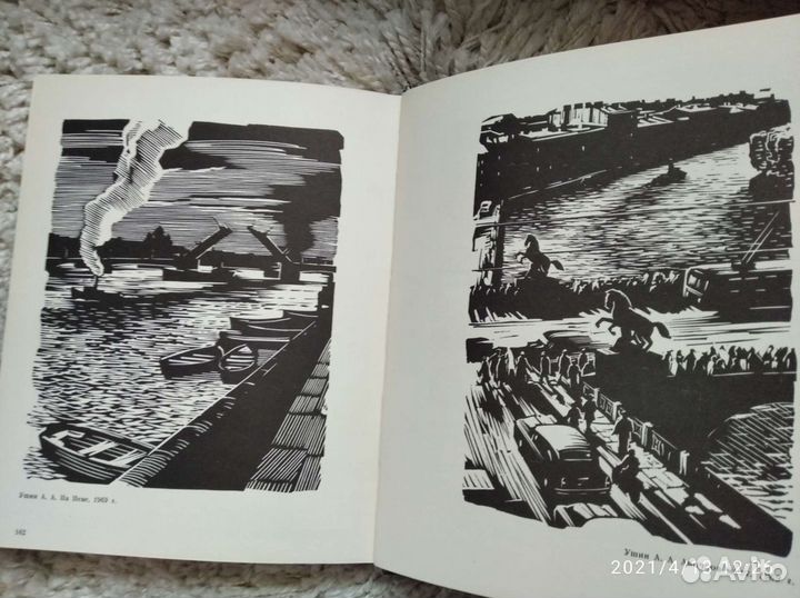 Петербург Ленинград глазами художников