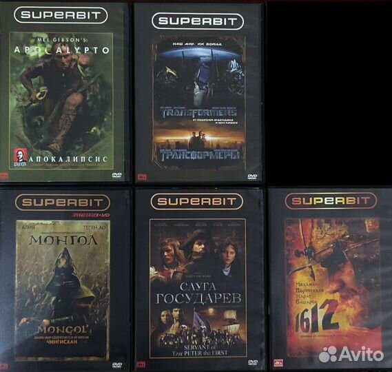 DVD диски фильмы SuperBit