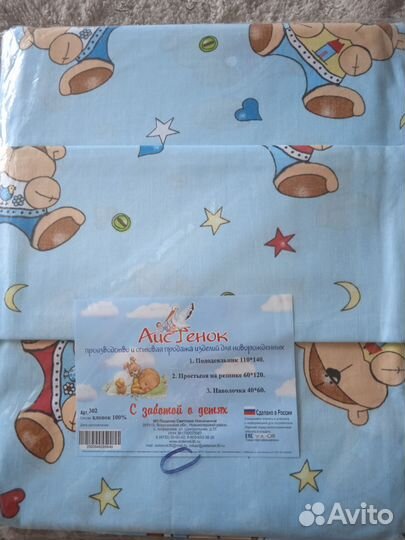 Комплект постельного белья в детскую кроватку