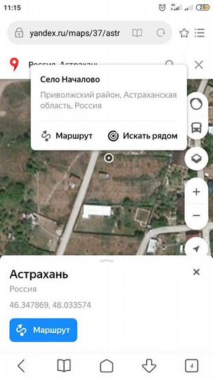 Участок 9 сот. (СНТ, ДНП)